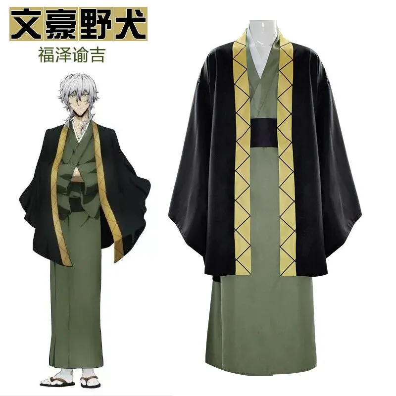 Anime Bungo Stray Dogs Cos Fukuzawa Yukichi Coat Waistband Cosplay Casual Stage Role Play Kimono Set Clothing